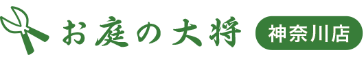 人工芝|神奈川・横浜で草刈り業者・庭木剪定・伐採・造園業者はお庭の大将でプロの手入れ掃除!